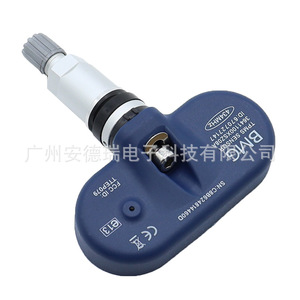 <b>Tpms</b> Sensor 3641100XSZ08A External For Great Wall Wingle 6 7 Haval Car Tire Pressure Monitoring System - Product Image 3
