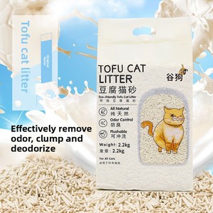2.2kg thân thiện với môi đậu phụ mèo xả rác Bentonite mùi loại bỏ vật nuôi đồ ăn nhẹ nhu yếu phẩm hàng ngày cho mèo - Product Image 6