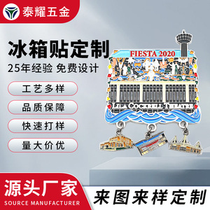 <b>Creative</b> Zinc Alloy Refrigerator Magnet City Design Durable Business <b>Gift</b> - Product Image 3