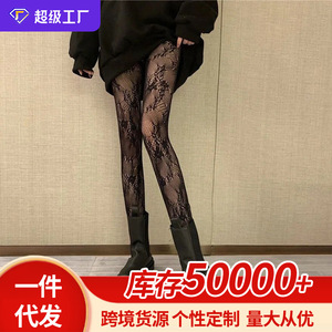 White Floral Fishnet Stockings For Women 5D Ultra Thin Spring Autumn Sexy Legwear - Product Image 5