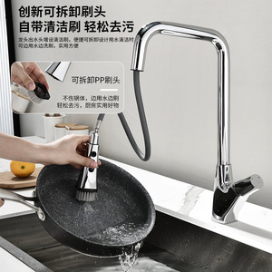 Kitchen Pull Out Faucet 50cm Reach 360 Degree Rotate Single Handle Deck Mounted Modern Design Hot Cold Water Universal - Product Image 2