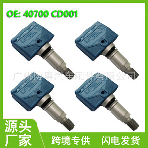 Tire Pressure Sensor 40700CD001 External 433MHz For Infiniti Q45 Nissan 350Z Titan - Product Image 5