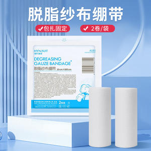 Pansement dégraissant Hynaut 10cmx600cm 2 rouleaux, fixation médicale pour pansement de plaie, fabriqué en Corée - Product Image 2