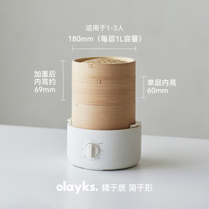 Vaporera eléctrica de bambú Olayks de 285x278x142 mm de dos capas para panecillos al vapor y mantou - Product Image 5