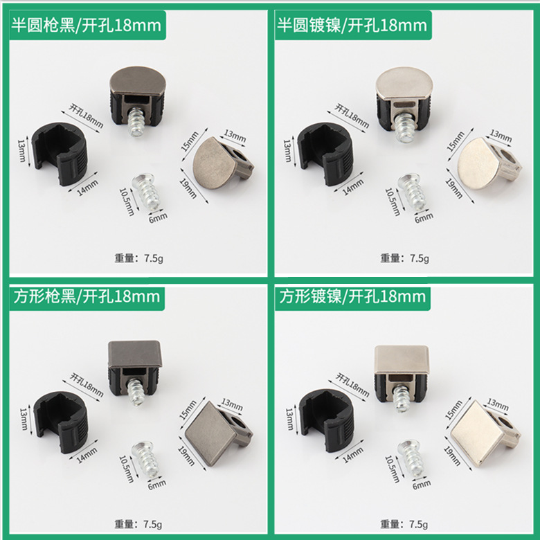 Capuchon rond - nickelé