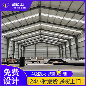 Light Steel <b>Frame</b> Structure Workshop <b>Plant</b> Building Industrial Design Engineer Guidance Onsite Installation - Product Image 5