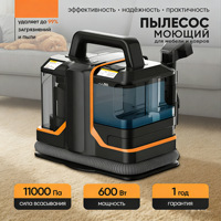 Nettoyeur portable multifonctionnel pour canapés et tapis, à aspiration et pulvérisation intégrées, conforme aux normes européennes, pour usage domestique et transfrontalier