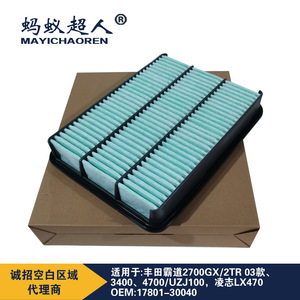 ไส้กรองอากาศเมย์อิชาเอ๋อร์ สำหรับรถยนต์โตโยต้าแลนด์ครุยเซอร์ ปราโด 2700 เล็กซัส LX470 รุ่น Myk A153 - Product Image 3