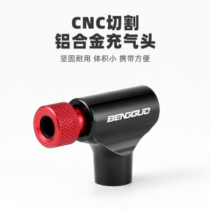 อะแดปเตอร์วาล์วเติมลมเร็ว Yueli Co2 อลูมิเนียมอัลลอยด์ ชาร์จเร็ว สำหรับซ่อมยางจักรยานเสือภูเขาและจักรยานเสือหมอบ - Product Image 3