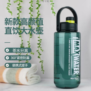 Botella de agua de gran capacidad Max Home, botella portátil para beber al aire libre de 1000Ml con asa para hombres y mujeres, uso en verano - Product Image 1