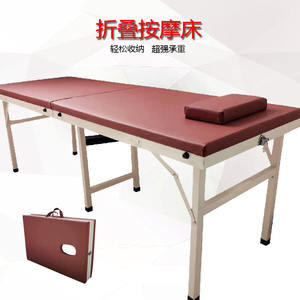 Cama de Fisioterapia Plegable de Seis Patas, Cama de Examen y Observación para Masajes de Belleza en el Hogar, para Manipulación Espinal y Ajuste Óseo - Product Image 2