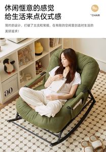เก้าอี้โยกเดี่ยวหรูหราเบา Y422สำหรับระเบียงบ้านห้องนั่งเล่นสำหรับโรงแรมสำหรับผู้ใหญ่สัตว์เลี้ยงสุนัขเตียงสุนัขโซฟาขี้เกียจ - Product Image 5