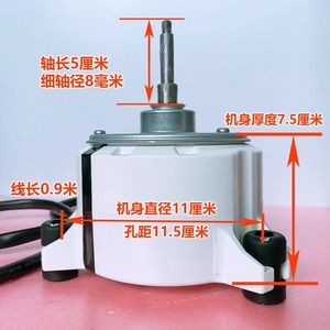 มอเตอร์เครื่องปรับอากาศไฮเซ่นส์ ฮิตาชิ รุ่น 17B42562A เส้นผ่านศูนย์กลาง 11 ซม. แกน 8 มม. สำหรับใช้งานเชิงพาณิชย์ - Product Image 1