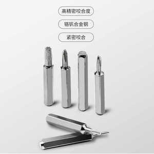 Juego de combinación de brocas de destornillador 32 en 1, reparación de desmontaje de precisión para teléfono móvil, herramientas para el hogar, destornillador al por mayor - Product Image 3