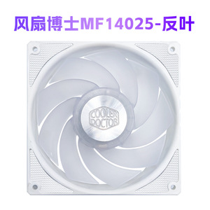 Ventilador de Caja Fanbox MF14025 de 140 mm, Ventilador de Refrigeración con Rodamiento MFDB y Sincronización ARGB para Chasis - Product Image 4