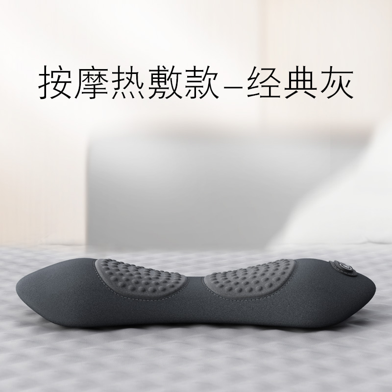 Massage chaleur classique gris