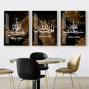 Home Decor Islamic Calligraphy Modern Abstract Gold Canvas Picture Crystal porcelain glass wall art canvas islamic