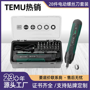 Autre ensemble de tournevis électrique 28 pièces, alimenté par batterie 3,6 V avec chargeur, outil de précision pour serrer et démonter les vis - Product Image 5