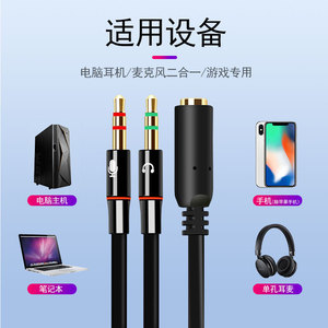 Convertidor de audio de 3,5mm a doble conector para micrófono de auriculares con transmisión estable, sonido claro, uso en juegos - Product Image 4