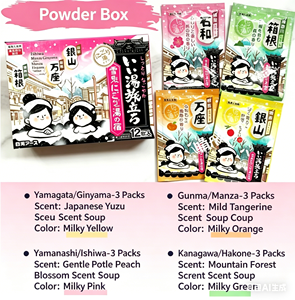 Tribe Skincare HAKUGEN EARTH Poudre de Bain Onsen Japonais 25*12ml Lot de 12 Expérience Source Thermale Vue sur la Neige Usage Adulte Orange - Product Image 3