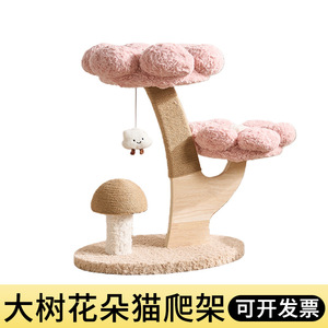 Árbol para Gatos Cactus Tree de 2 Niveles con Poste Rascador de Sisal, Diseño de Dibujos Animados, Resistente, para Gatos Medianos - Product Image 4
