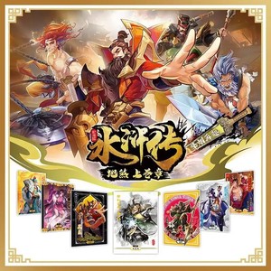 La cultura cinese raccoglie <span class=keywords><strong>carte</strong></span> da gioco una delle quattro grandi <span class=keywords><strong>carte</strong></span> collezionabili della cultura classica della Cina - Product Image 6