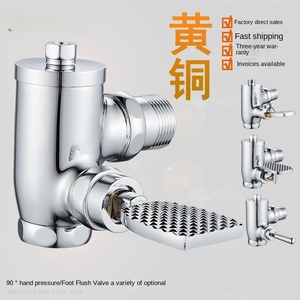 Robinet de chasse d'eau en laiton massif robuste à angle de 90 degrés, à pédale, à fermeture automatique et à temporisation, pour WC à la turque, système de salle de bain commerciale - Product Image 3
