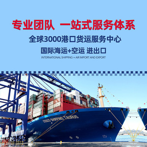 Expédition express LCL par ligne dédiée internationale Amazon de Chine vers l'Europe, fret aérien, dédouanement inclus - Product Image 5