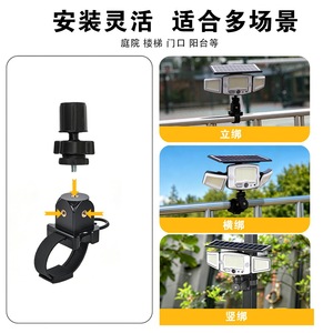 Lampe solaire à trois têtes avec capteur de mouvement, étanche, sans outil d'installation, pour jardin extérieur, cour - Product Image 4