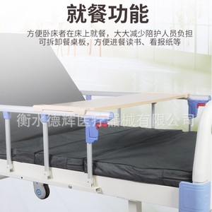 Cama de Hospital Jiaxin 2000*950*530 con Barandilla para Cuidado del Paciente - Product Image 5