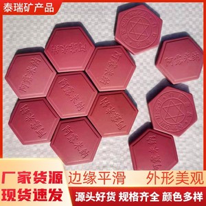 Planche de massage en céramique de pierre rouge 38x42mm, pierre énergétique protectrice du cœur en fibre de tourmaline pour les soins de santé - Product Image 3