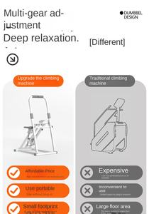 多機能家庭用フィットネスエクササイズマシン屋内ボディービル階段登山機家庭用登山用 - Product Image 4