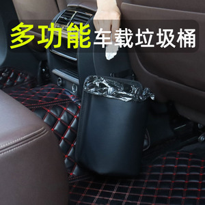 ถังขยะในรถยนต์ หนังทรงสี่เหลี่ยม แขวนเบาะหลัง ถุงเก็บของ สีดำ ขนาดใหญ่ - Product Image 3