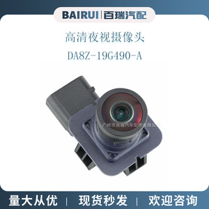 Ford Flex <b>Camera</b> DA8Z-19G490-A <b>Night</b> Vision 460x600 Resolution 12V Backup <b>Camera</b> - Product Image 5