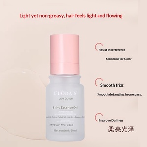 Huile Capillaire Revitalisante Légère en Soie Lodai Shila pour Cheveux Secs/Frisés/Teints/Permanents – Le Choix du Paresseux (Flacon Lisse) - Product Image 4