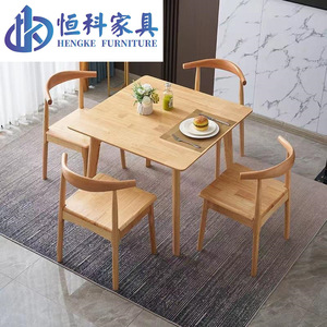 Hengke Furniture Solid Wood Square Dining <b>Table</b> 80Cm Modern Minimalist Chair Set For Small Apartment <b>Balcony</b> Use - Product Image 1