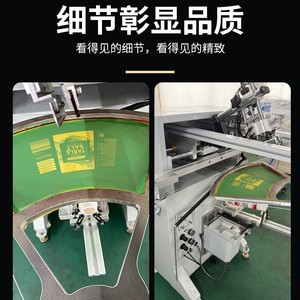Máquina de Serigrafía en Forma de Abanico Lichuangxing 250*300, Equipo de Impresión en Vidrio Semiautomático de Dos Colores - Product Image 4