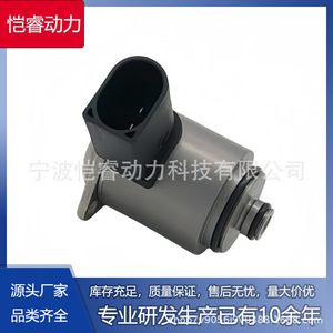 Válvula de presión de la dirección asistida 4F0998317A Solenoide rotatorio para Audi Q7 2006-2015 - Product Image 5