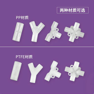 ข้อต่อหมุนพลาสติกสี่ทาง Chang'en 1/4-28 เกลียวใน ทนการกัดกร่อนด้วย PTFE โพลีเตตระฟลูออโรเอทิลีน แบบตัวที - Product Image 1