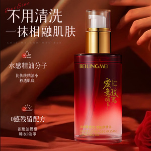 น้ำมันนวดกำจัดขนกำจัดขนกำมะหยี่บีลิงเม่ย เวลเวท เลิฟ โรส 100 มล. ไม่ต้องล้างออก บำรุงผิวทั่วร่างกาย - Product Image 1