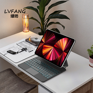 Portable RGB Backlit Magic BT Wireless <strong>Keyboard</strong> Case For IPad Pro 11-inch 3rd Gen USB-C Charging <strong>Keyboard</strong> Case New Scissor - Product Image 1