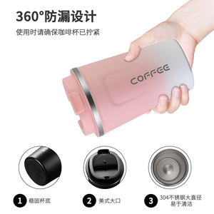 Qianchuan Coffee Tumbler 304 Stainless Steel Portable Mug Custom Color Gift Cup - Product Image 4