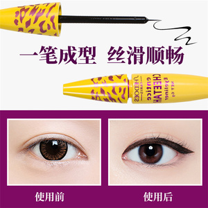 Set de Rímel y Delineador de Ojos de Buena Calidad, Rizador de <span class=keywords><strong>Pestañas</strong></span>, Secado Rápido, Resistente al Agua - Product Image 5
