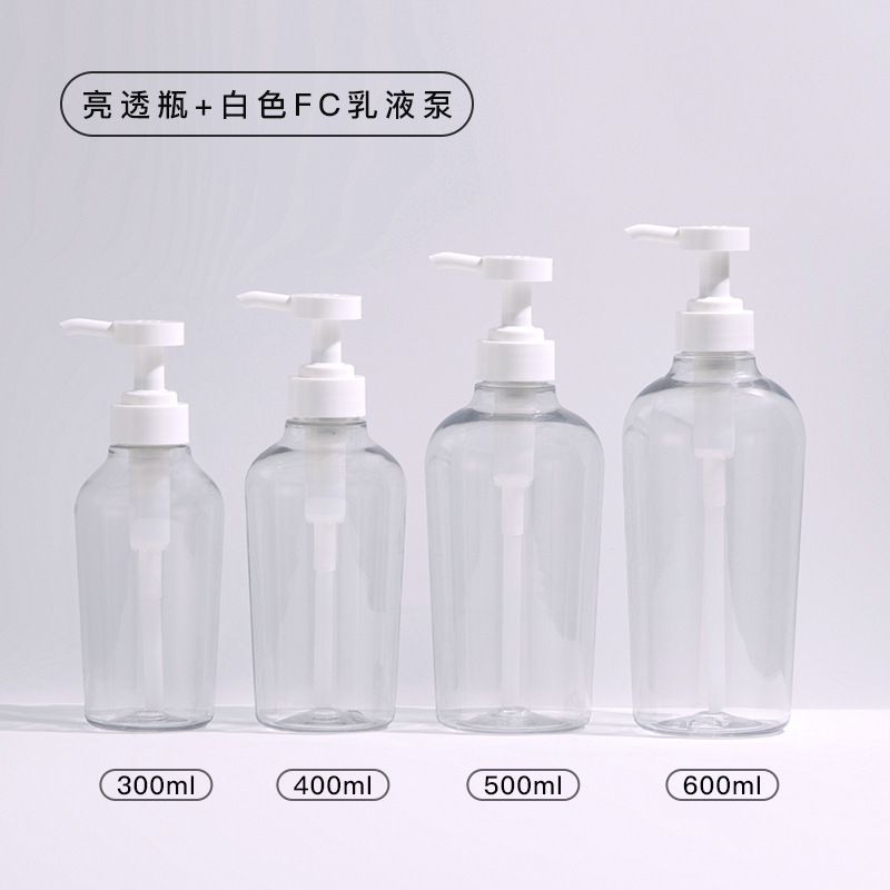 ปั๊มอิมัลชัน FC สีขาวขวดใส