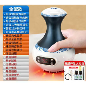 Masseur électrique Gua Sha AUX Meridian Brush avec fonction chauffante, rechargeable par USB, pour le dos, les épaules, le cou et la thérapie corporelle complète - Product Image 1