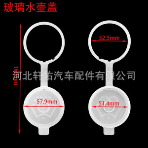 คลิปล็อคฝาถังน้ำฉีดกระจกหน้ารถยนต์ Xuanyou สำหรับรถยนต์ Dongfeng Fengguang 580 E5 และ Haima Family - Product Image 2