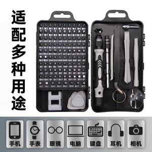 Juego de Herramientas para Reparación de Teléfonos Móviles, 115 en 1, Kit de Destornilladores de Acero al Cromo Vanadio, Soporte Magnético, Puntas de Precisión, Mantenimiento Electrónico - Product Image 2