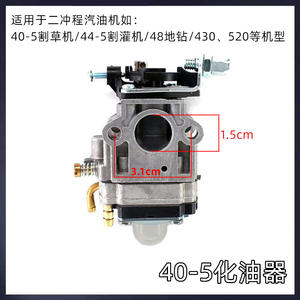 Carburateur de tondeuse à gazon à deux temps 4303248 avec moteur à diaphragme 40G 45 pièces et accessoires de tonte - Product Image 3