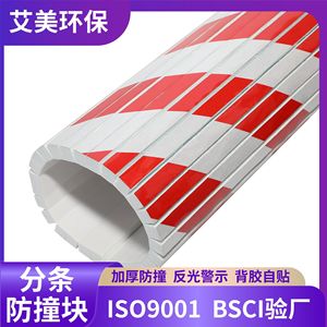 Protection Murale Adhésive en Mousse EVA Réfléchissante pour Porte de Garage, Anti-Collision, Rayée, 40x60cm - Product Image 3