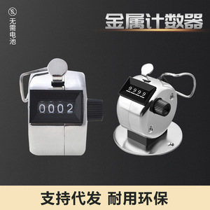 Mechanical Four Digit Metal <b>Counter</b> Stainless Steel Manual Counting 0-9999 Warehouse Passenger Flow Tracker - Product Image 3